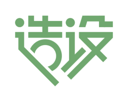 造设 第20类家具商标图样