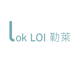 勒莱 LOK LOI 第5类医药商标图样