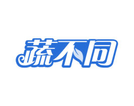 蔬不同 第31类水果花木商标图样