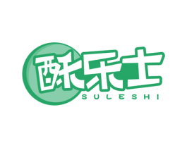 酥乐士 第30类小食配料商标图样