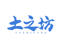 土之坊 第31类水果花木商标图样