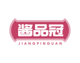 酱品冠 第30类小食配料商标图样