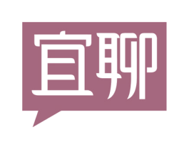 宜聊 第35类广告贸易商标图样