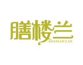 膳楼兰 第43类餐饮酒店商标图样