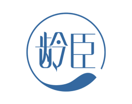 龄臣 第5类医药商标图样