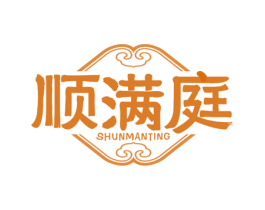 顺满庭 第29类食品商标图样