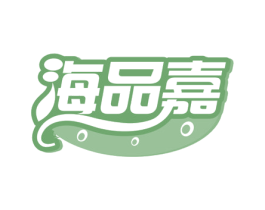 海品嘉 第29类食品商标图样