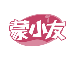 蒙小友 第29类食品商标图样