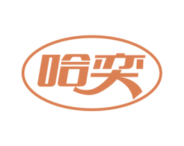 哈奕 第12类运输工具商标图样