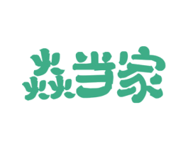 焱当家 第43类餐饮酒店商标图样
