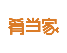 肴当家 第30类小食配料商标图样