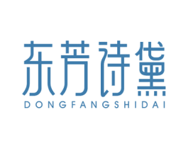 东芳诗黛 第3类化妆品商标图样