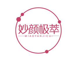 妙颜极萃 第5类医药商标图样