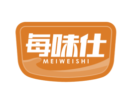 每味仕 第30类小食配料商标图样
