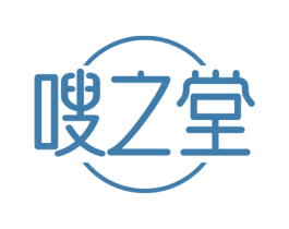 嗖之堂 第30类小食配料商标图样