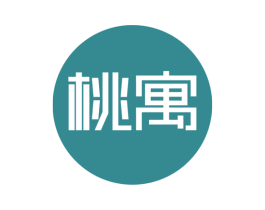 桃寓 第43类餐饮酒店商标图样