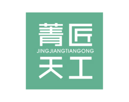 菁匠天工 第20类家具商标图样