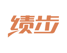 绩步 第9类科学仪器商标图样