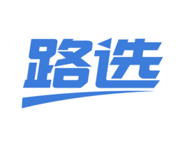 路选 第9类科学仪器商标图样