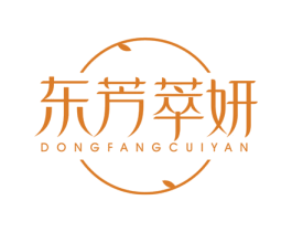 东芳萃妍 第3类化妆品商标图样
