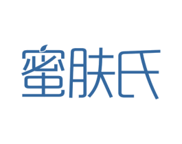 蜜肤氏 第3类化妆品商标图样