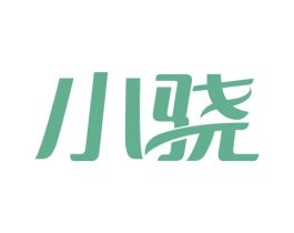 小骁 第12类运输工具商标图样