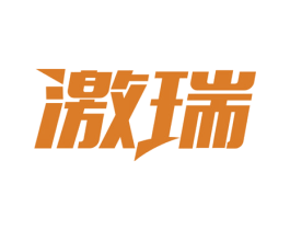 激瑞 第12类运输工具商标图样