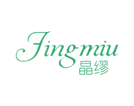 晶缪 第25类服装鞋帽商标图样