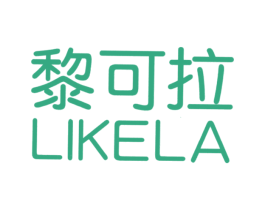 黎可拉 第25类服装鞋帽商标图样