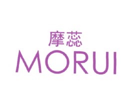 摩蕊 第25类服装鞋帽商标图样