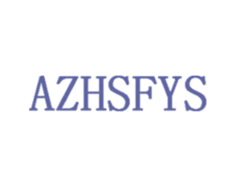 AZHSFYS 第25类服装鞋帽商标图样