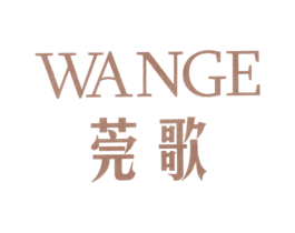 莞歌 第25类服装鞋帽商标图样