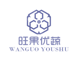 旺果优蔬 WANGUO YOUSHU 第31类水果花木商标图样