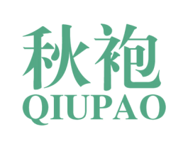 秋袍 第30类小食配料商标图样
