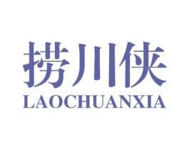 捞川侠 第43类餐饮酒店商标图样