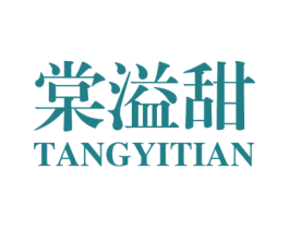 棠溢甜 第30类小食配料商标图样