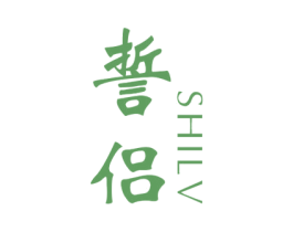 誓侣 第14类珠宝钟表商标图样