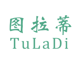 图拉蒂 第14类珠宝钟表商标图样