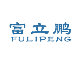 富立鹏 第19类建筑材料商标图样