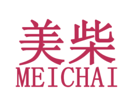 美柴 第25类服装鞋帽商标图样