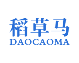 稻草马 第18类皮革箱包商标图样