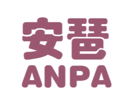 安琶 第25类服装鞋帽商标图样
