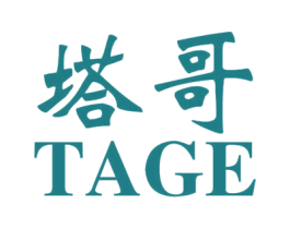 塔哥 第25类服装鞋帽商标图样