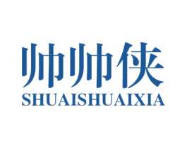 帅帅侠 第16类办公工具商标图样