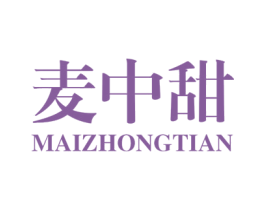 麦中甜 第29类食品商标图样