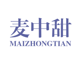麦中甜 第33类酒商标图样