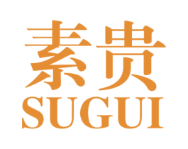 素贵 第33类酒商标图样