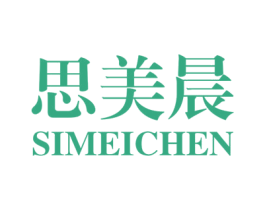 思美晨 第19类建筑材料商标图样