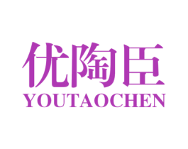 优陶臣 第19类建筑材料商标图样