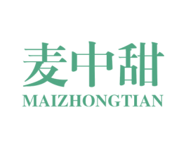 麦中甜 第30类小食配料商标图样
